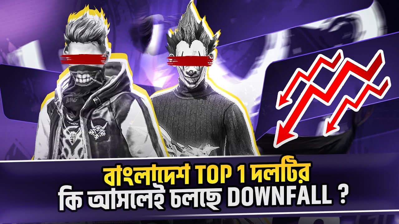 The fall of Bangladesh’s TOP 1 team? What’s really going on?